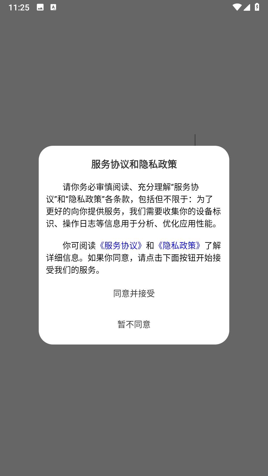 呦小阅app下载v1.0.35 最新版