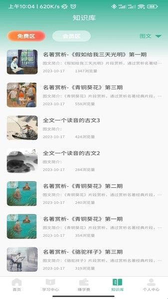 呦小阅app下载v1.0.35 最新版