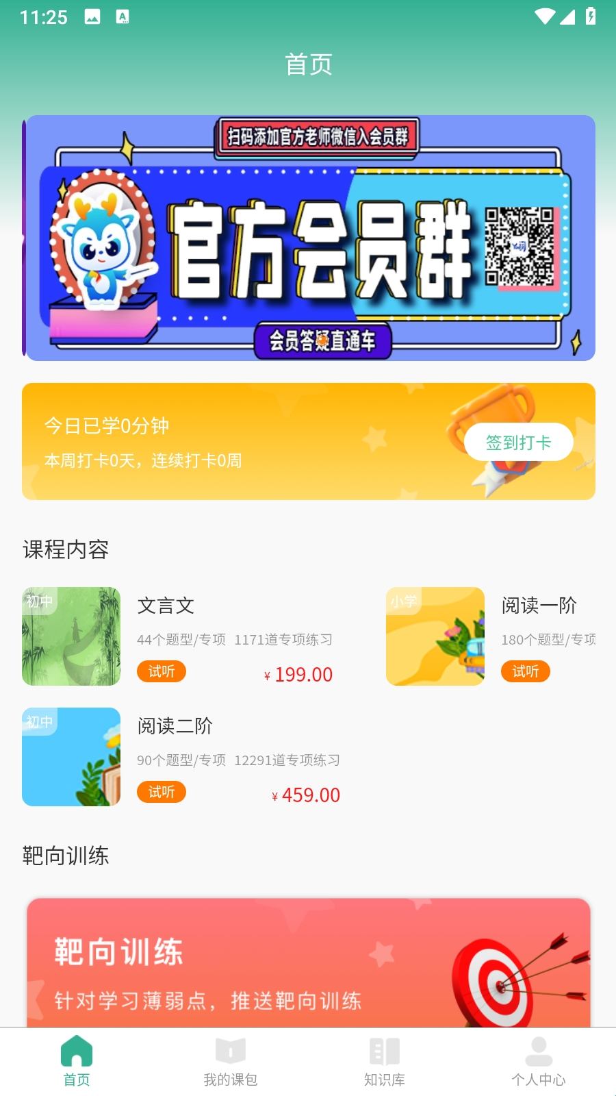 呦小阅app下载v1.0.35 最新版