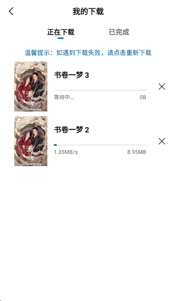 呱呱视频下载 呱呱视频下载