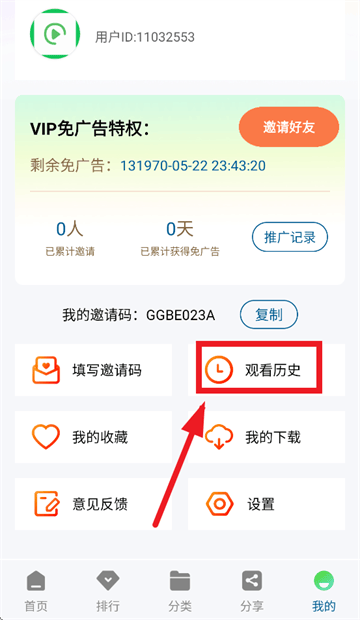 呱呱视频下载 呱呱视频下载