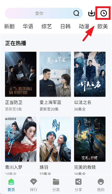 呱呱视频下载 呱呱视频下载