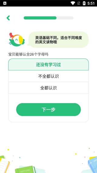 呱呱阅读下载 v2.20.0 安卓版
