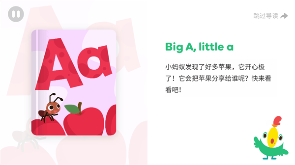 呱呱阅读下载 v2.20.0 安卓版
