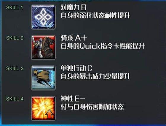 命运冠位指定应用宝服下载 v2.106.1 手机版