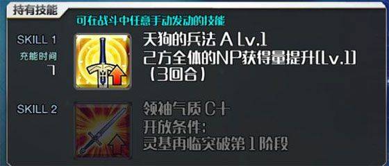 命运冠位指定应用宝服下载 v2.106.1 手机版