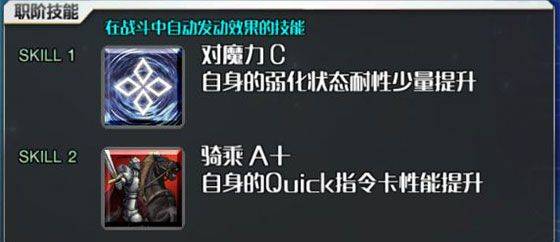 命运冠位指定应用宝服下载 v2.106.1 手机版