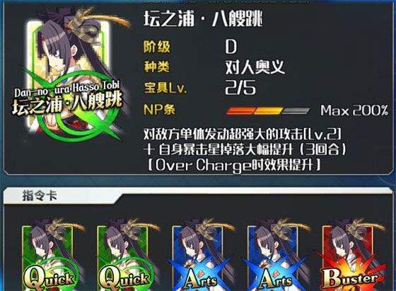 命运冠位指定应用宝服下载 v2.106.1 手机版