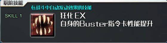 命运冠位指定应用宝服下载 v2.106.1 手机版