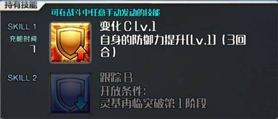 命运冠位指定应用宝服下载 v2.106.1 手机版
