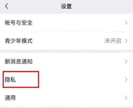 和平精英云游戏官方正版 v5.2.4.5021301安卓版