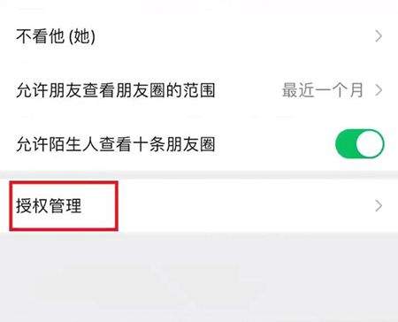 和平精英云游戏官方正版 v5.2.4.5021301安卓版