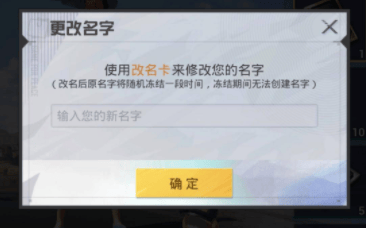 和平精英体验服2026最新版 v1.36.9安卓版