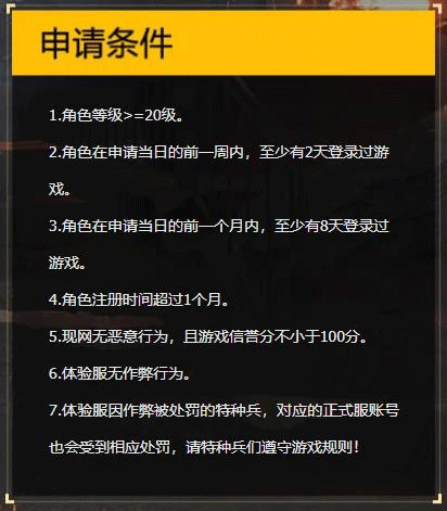 和平精英先行服 v1.36.11安卓版