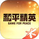 和平营地官方版 v3.35.3.1527安卓版