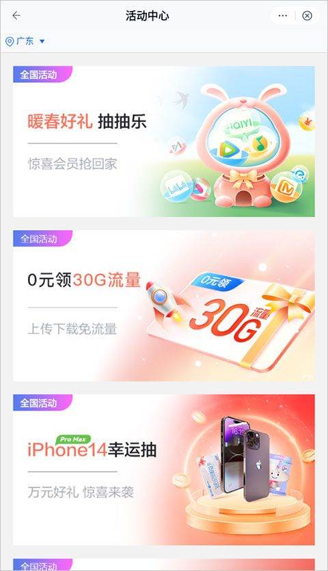 和彩云网盘app v12.5.1安卓版