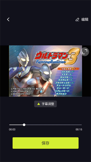 咔皮Action v4.5.0