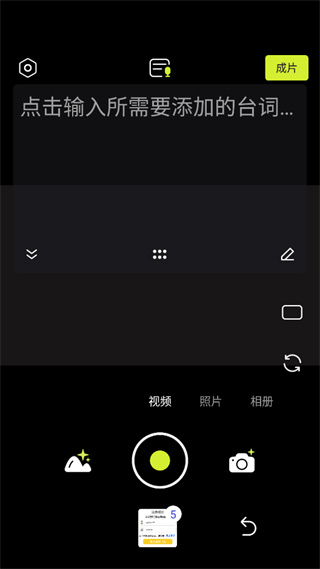 咔皮Action v4.5.0