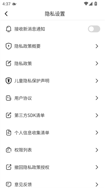 咕噜壁纸下载手机