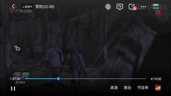 咪咕视频2026最新版 v6.5.60安卓版
