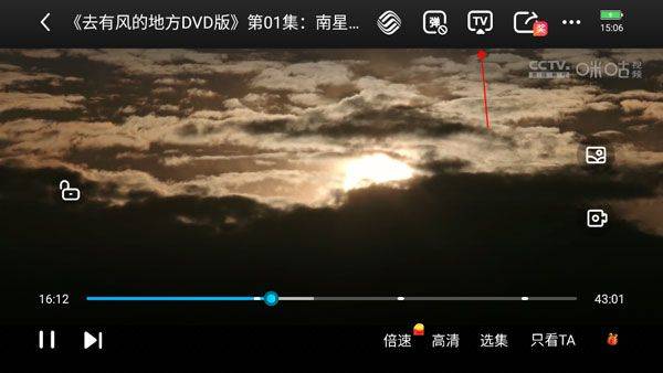 咪咕视频2026最新版 v6.5.82安卓版
