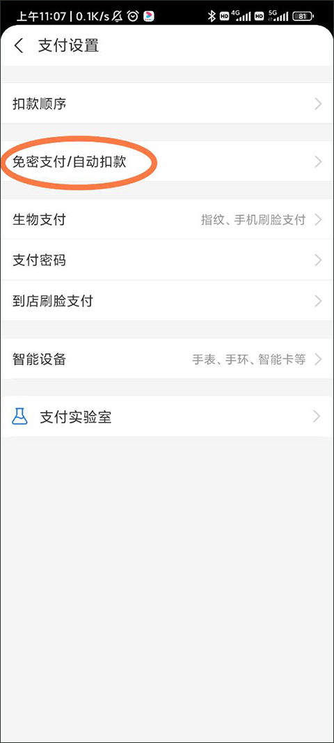 咪咕音乐app 7.62.1