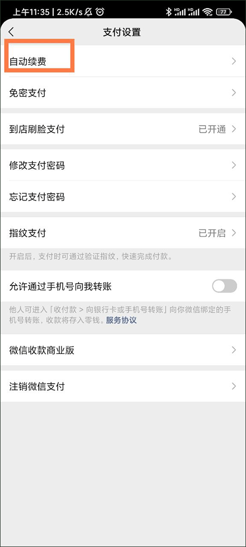 咪咕音乐app 7.62.1