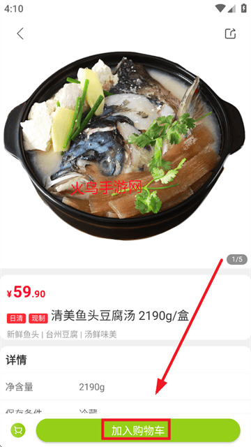 品上生活app官方下载