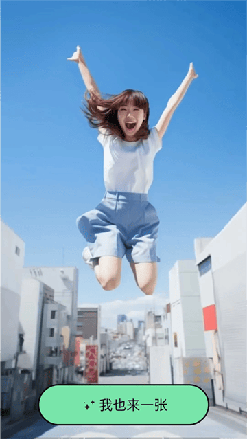 哇塞相机软件