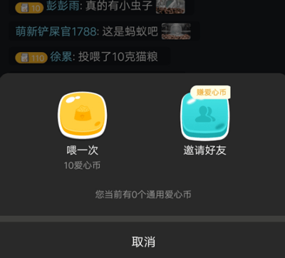 哈啰街猫app v3.5.5安卓版