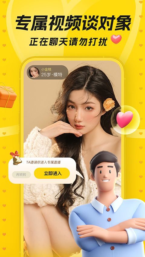 唯伊app v1.25.22安卓版