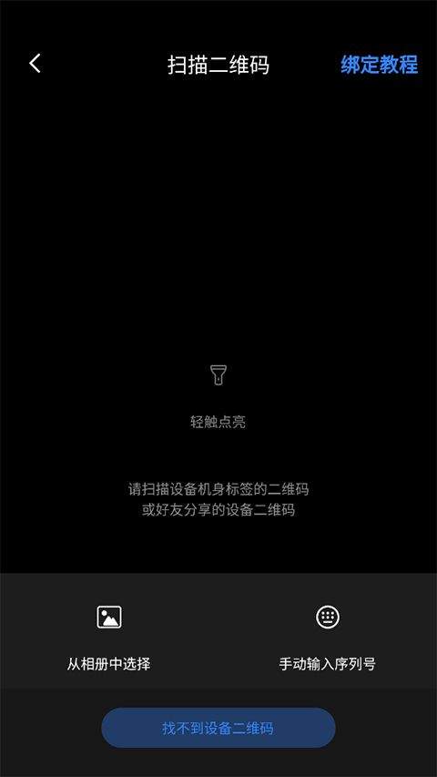 唯哆app v2.14.6安卓版