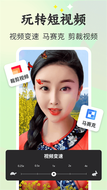 唱秀官方app