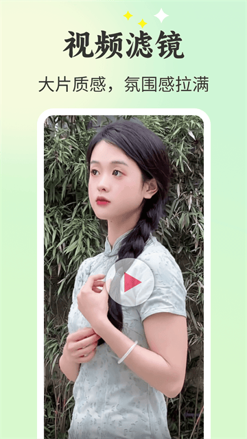 唱秀官方app
