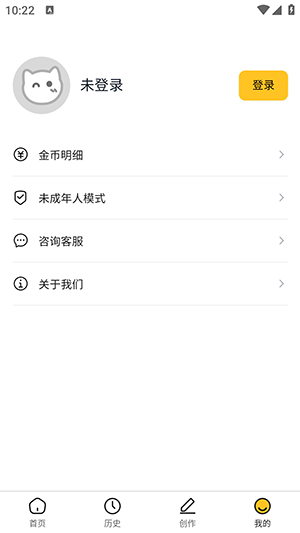 喵喵互动小说免费阅读v1.1.0 最新版