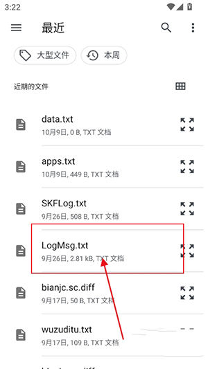 喵喵电子书同步器免费版下载v3.0.25.5.27.DEV 安卓版