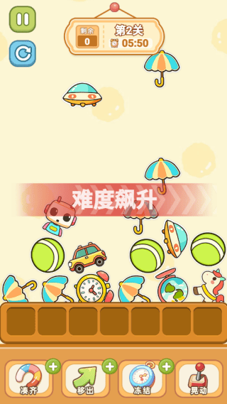 喵喵突袭队游戏 v1 安卓版