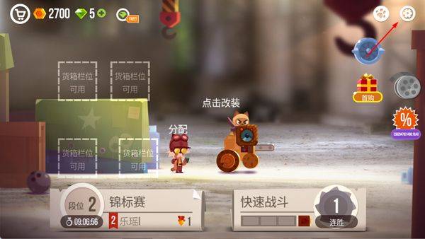 喵星大作战国际服 v3.28安卓版