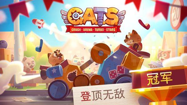 喵星大作战国际服 v3.28安卓版