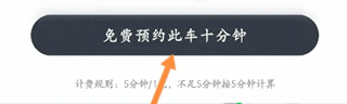 喵走出行app最新版本 v2.26.0205.1300