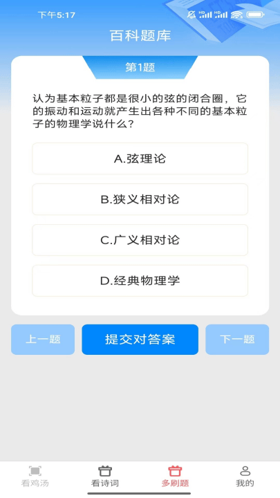 嗨看多多app v2.1.6 最新版