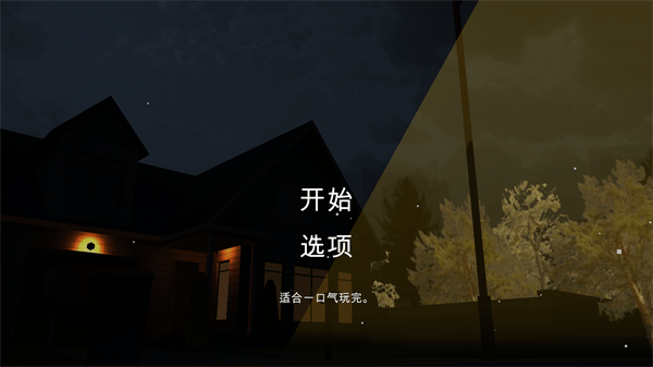 噩梦档案拍拍手安卓版 v0.4 最新版