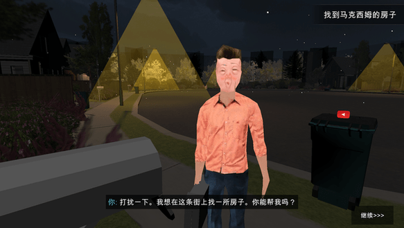 噩梦档案拍拍手安卓版 v0.4 最新版