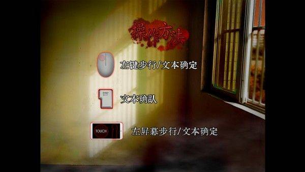 怎么玩截图2