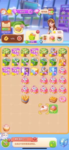 四季物语游戏v1.1.20 最新版