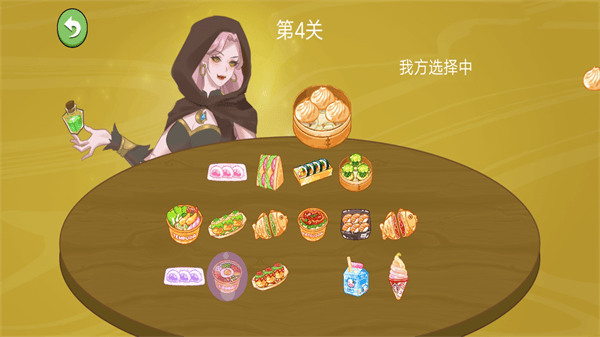 困难的选择游戏