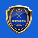 国家反诈中心来电预警app v2.0.23安卓版