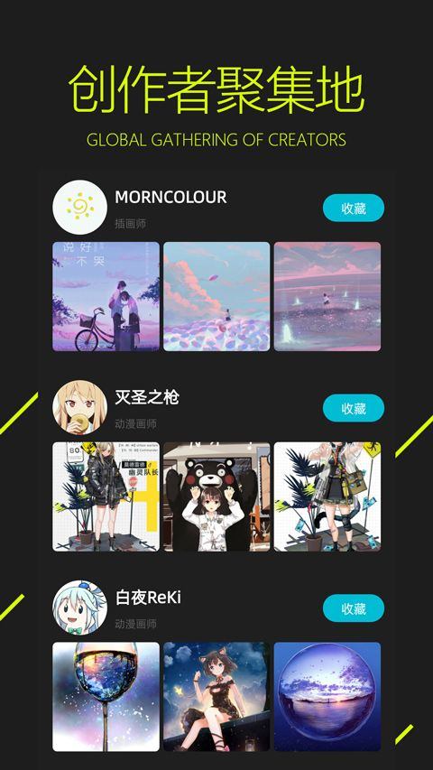 图凌壁纸app官方版 v5.0.4.2安卓版