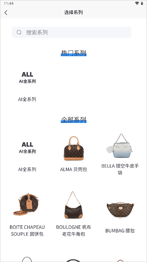 图灵鉴定官方版(图灵鉴定（AI鉴定）)v2.05.25 最新版