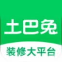 土巴兔装修平台app v11.17.1安卓版